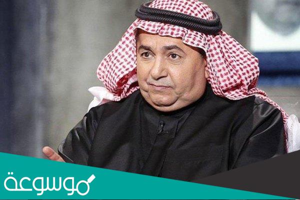 داود الشريان السيرة الذاتية