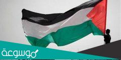 دعاء اللهم انصر اخواننا في فلسطين مكتوب 2022