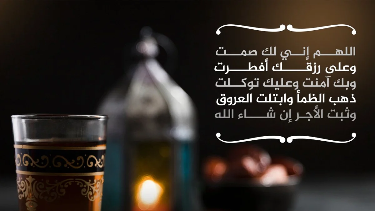 دعاء رمضان قصير 2022 أجمل أدعية شهر رمضان المبارك