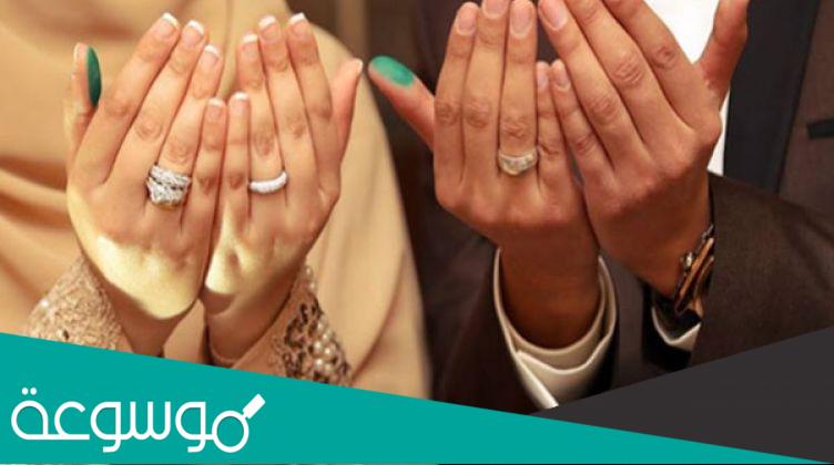 دعاء عند مقابلة العريس مكتوب مستجاب إن شاء الله