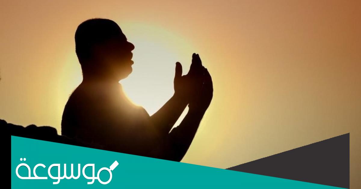 دعاء للاب المتوفي في ليلة النصف من شعبان