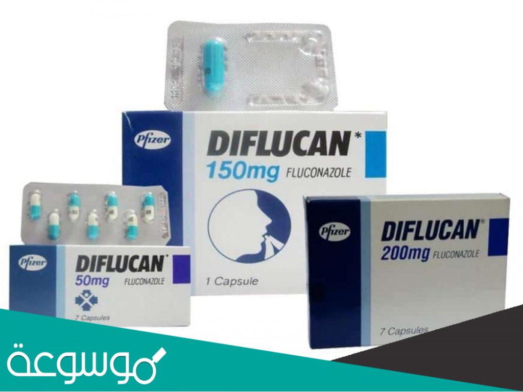 دواعي استعمال ديفلوكان مضاد الفطريات