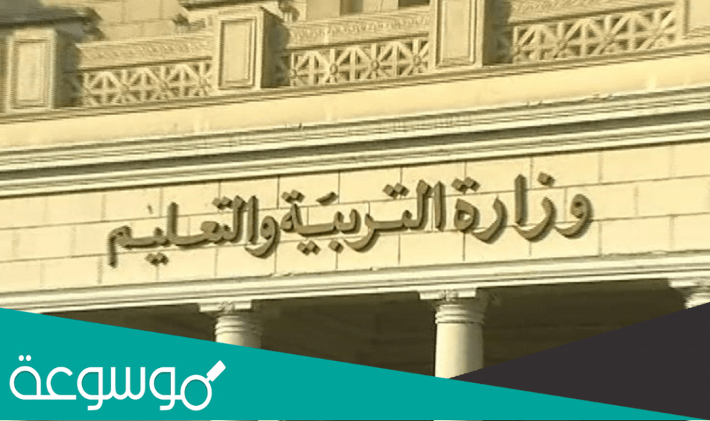 رابط تسجيل ابناؤنا في الخارج 2022