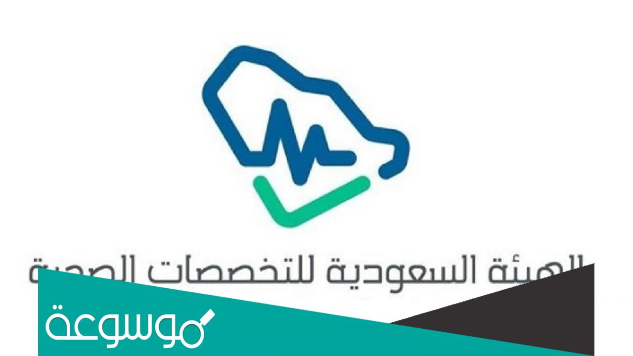 رابط نتائج البرومترك في السعودية 1443