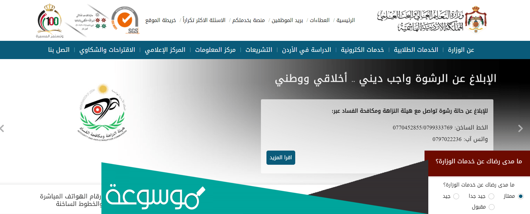 رابط نتائج المنح والقروض 2022 النهائية