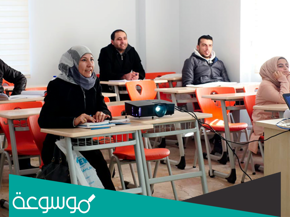 رابط وخطوات التسجيل على دورة الاندماج في تركيا 1