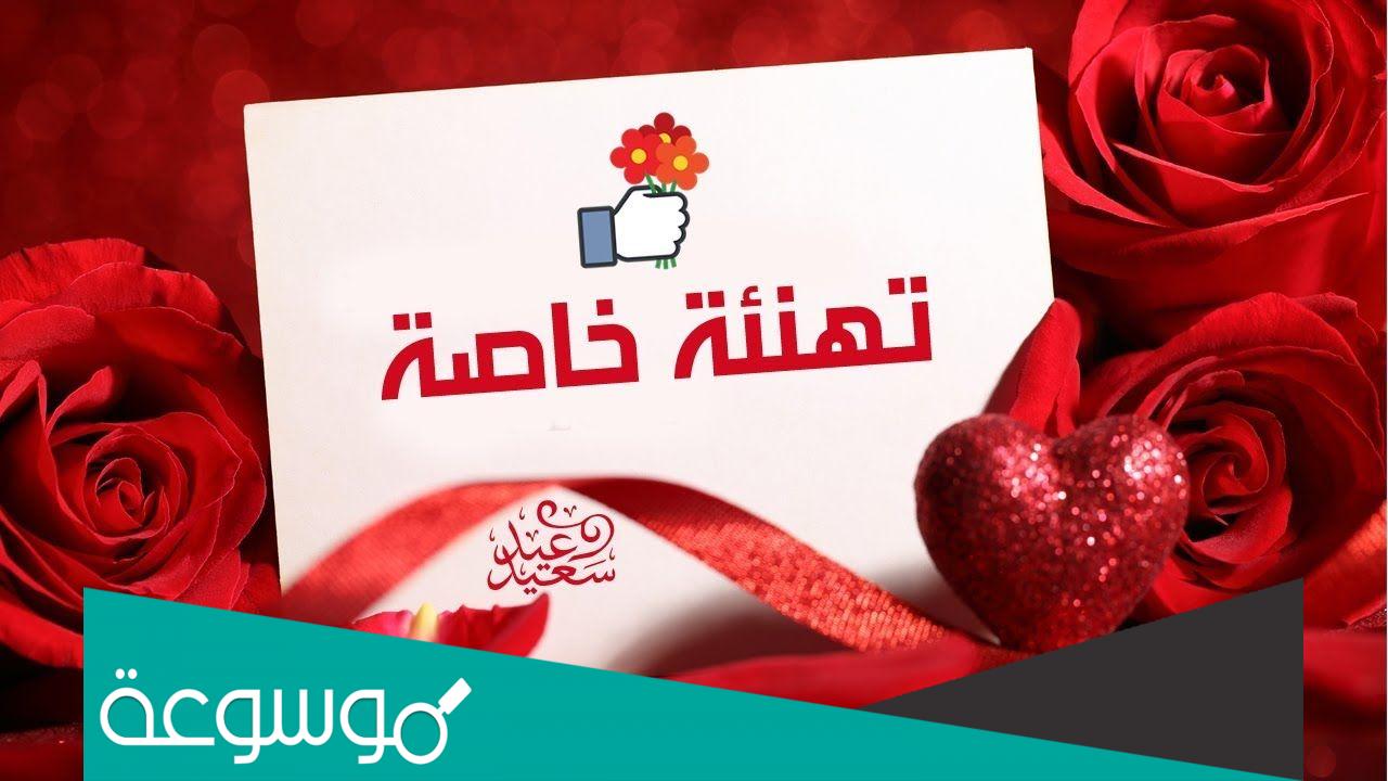 رد على تهنئة عيد المرأة