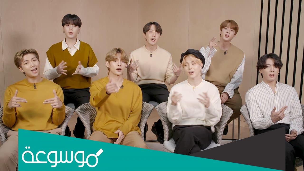 إختبار من هو حبيبك من bts