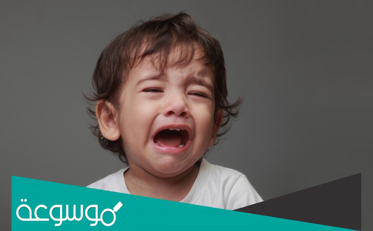 سبب بكاء الطفل بدون سبب في عمر السنتين
