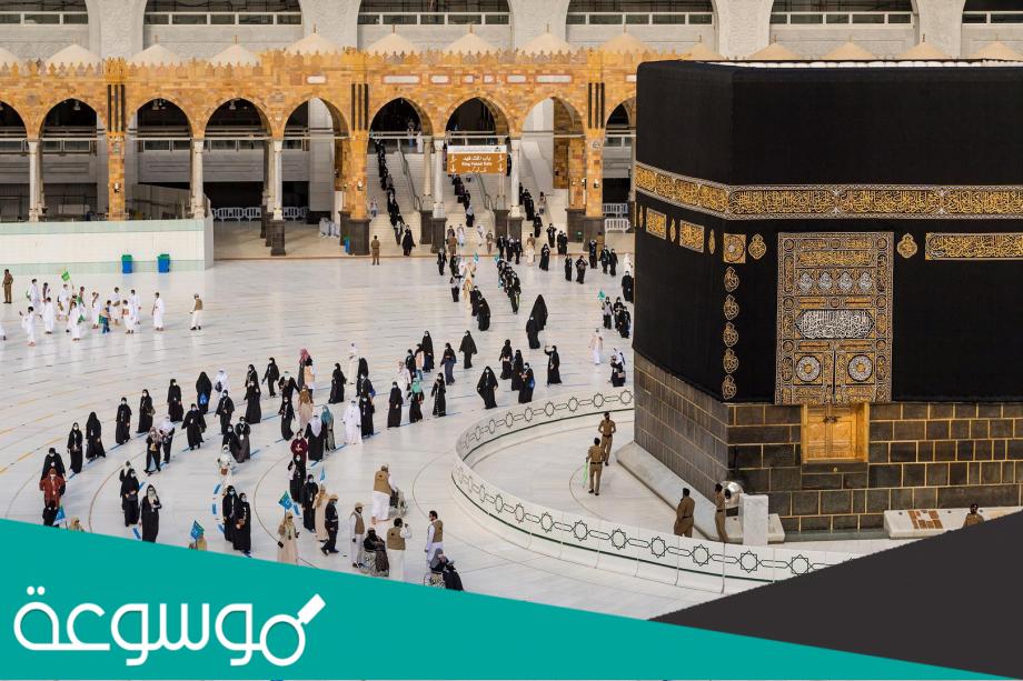 سبب تسمية عمرة القضاء بهذا الاسم