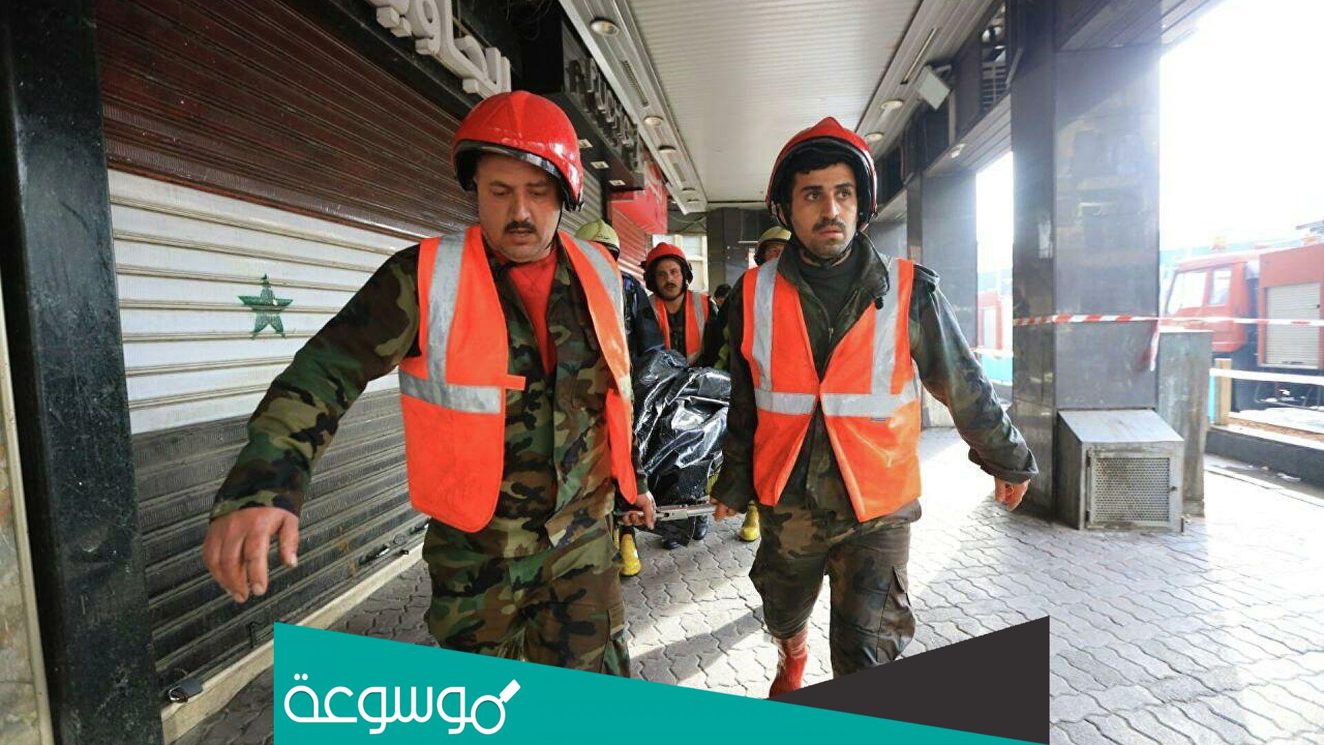 سبب حريق لاميرادا مول الحمرا في دمشق