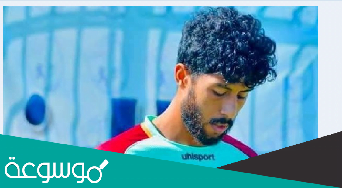 سبب وفاة أحمد فتحي قائد فريق بايونيرز