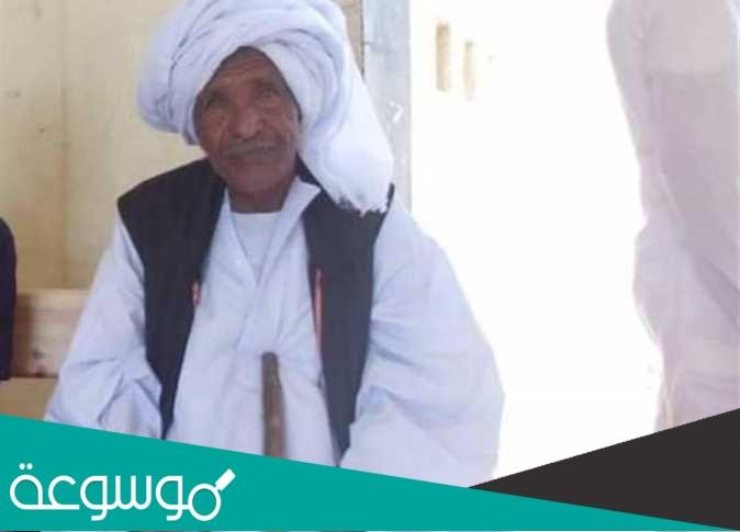 سبب وفاة الشيخ حسن هدل شيخ مشايخ قبائل حلايب وشلاتين