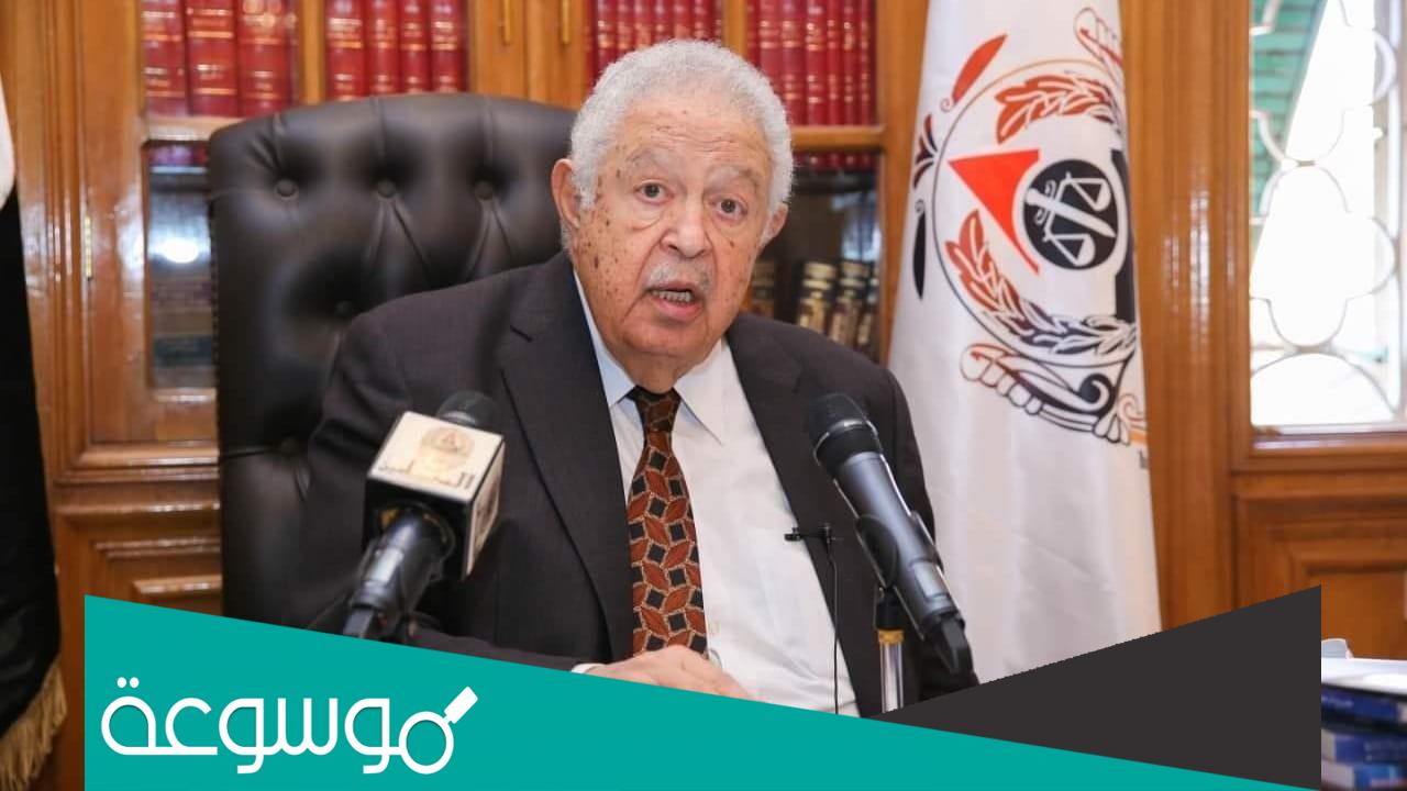 سبب وفاة رجائى عطية نقيب المحامين