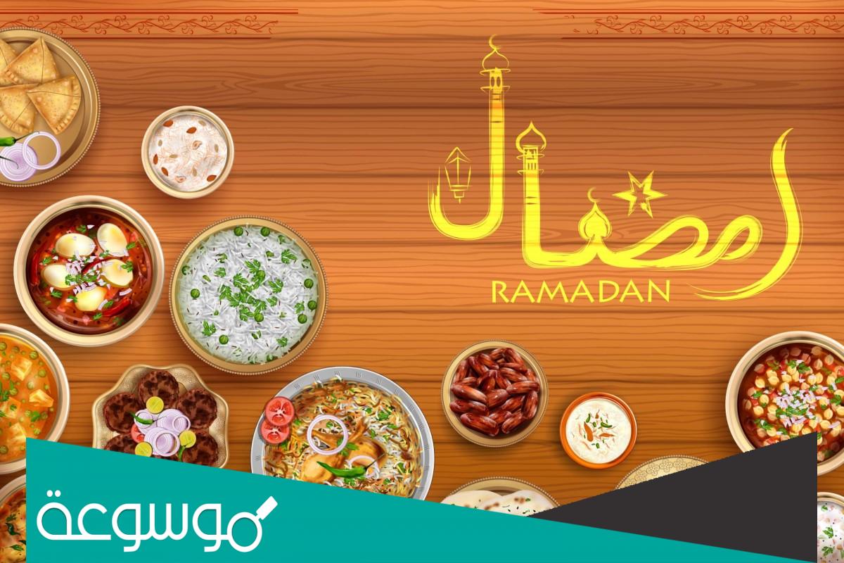 مكونات سلة رمضان للمحتاجين 2022