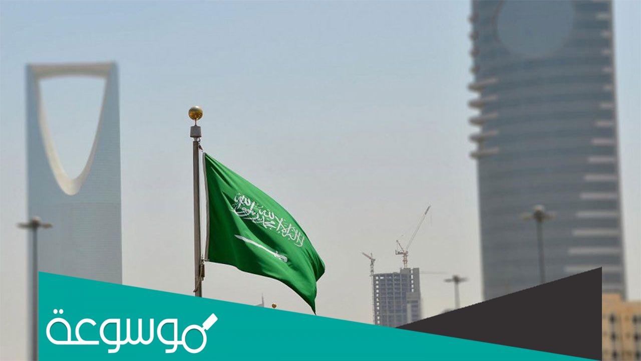 سلم رواتب هيئة الإعلام المرئي والمسموع 1443