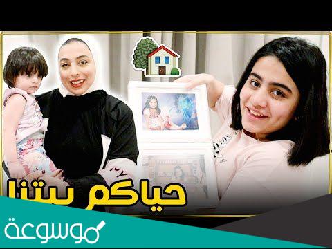 سناب عائلة عدنان