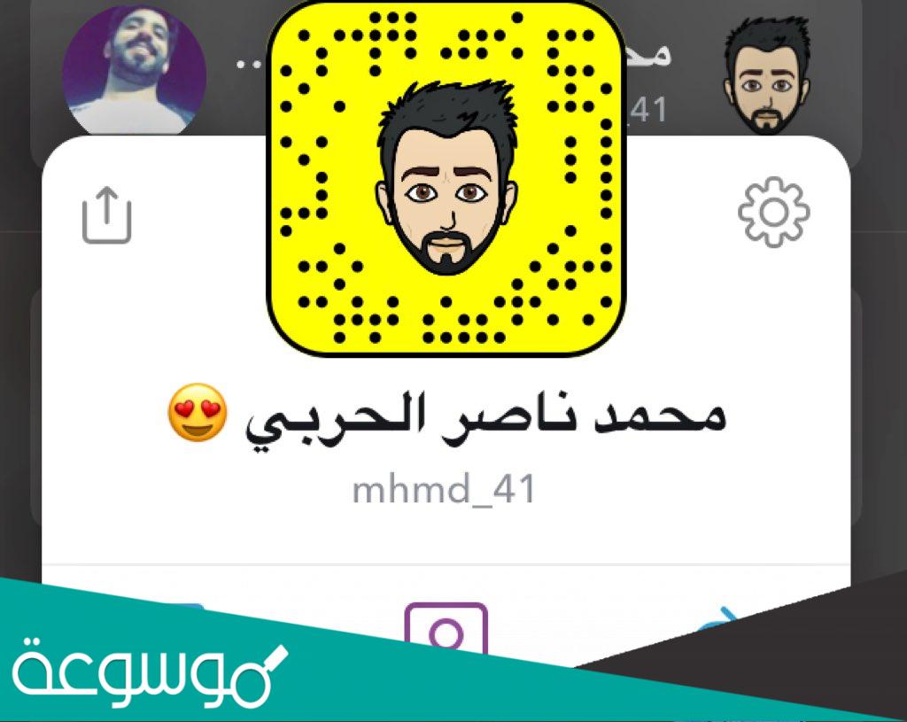 سناب محمد ناصر الحربي