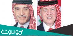 شجرة عائلة الملك عبدالله الثاني