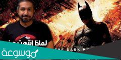شرح نهاية فيلم the dark knight rises