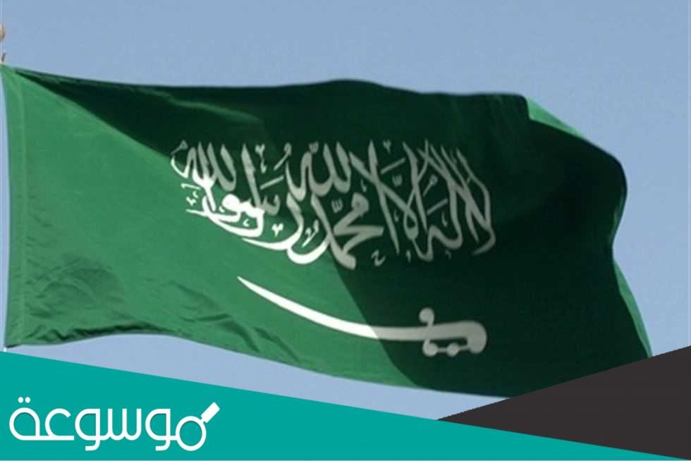 شروط الاستثمار في السعودية للمقيمين 2022