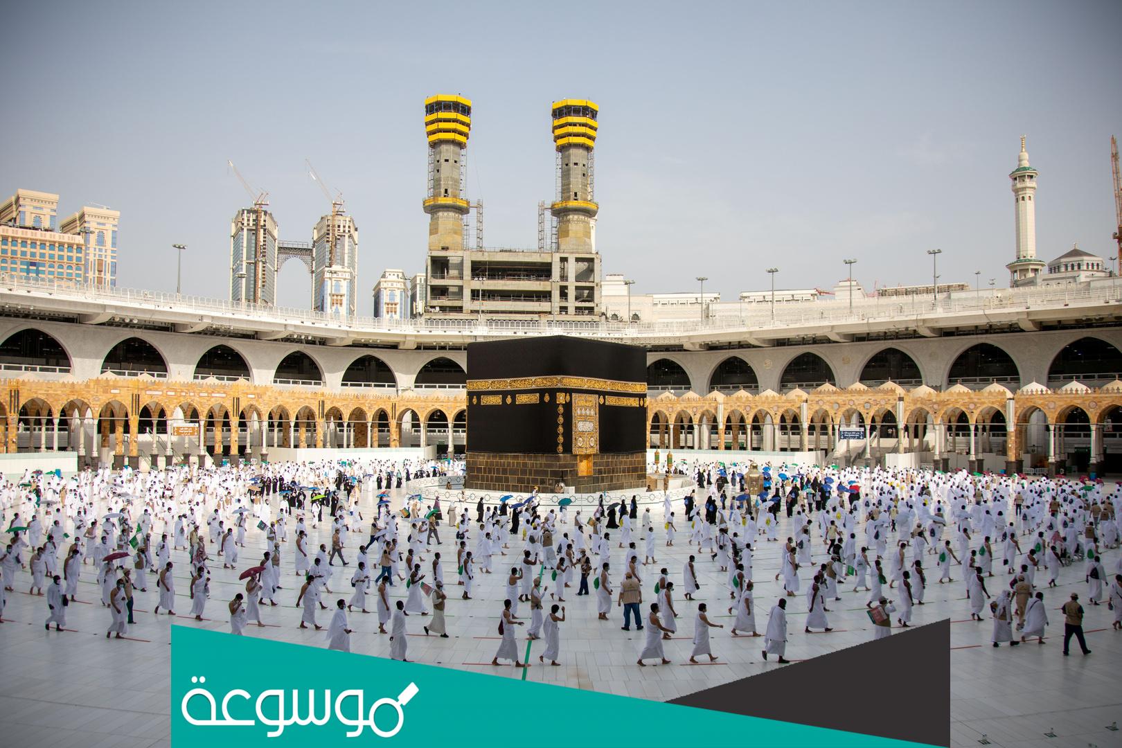 شروط التسجيل في خدمة الاعتكاف بالمسجد الحرام 1443 والية التسجيل