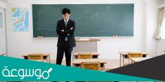 شروط التقديم في المدارس اليابانية للمعلمين