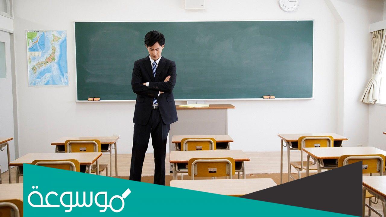 شروط التقديم في المدارس اليابانية للمعلمين