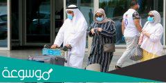 شروط السفر للكويت من السعودية 2022
