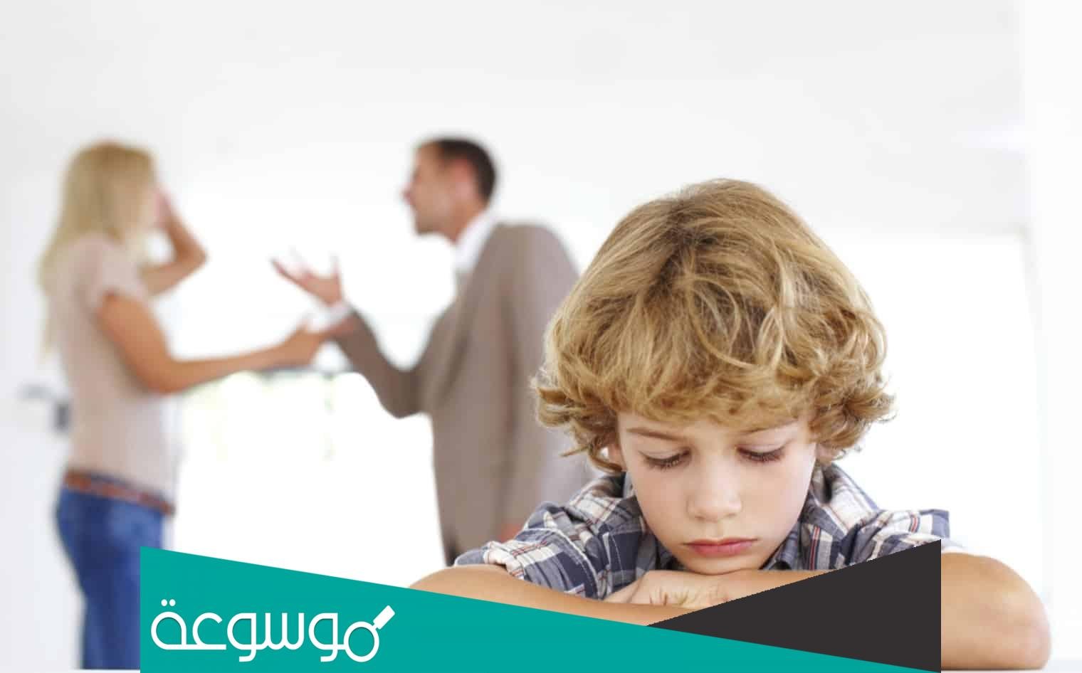 شروط توفير مسكن الحضانة والمستندات المطلوبة