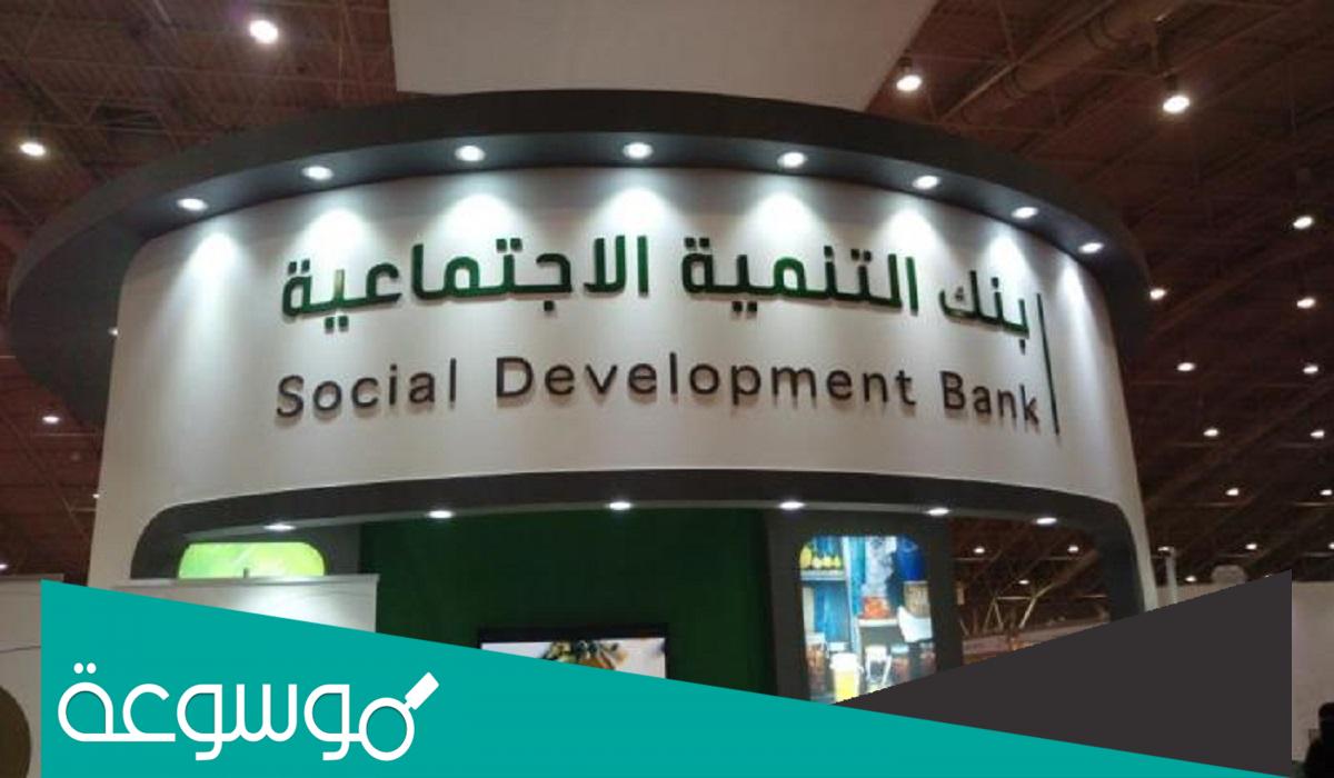 شروط قرض العمل الحر للنساء العاطلات