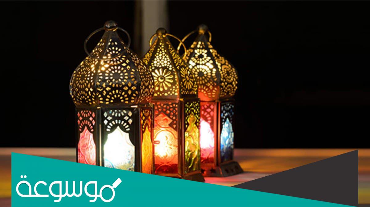 شهر رمضان كامل او ناقص 2022 هذا العام