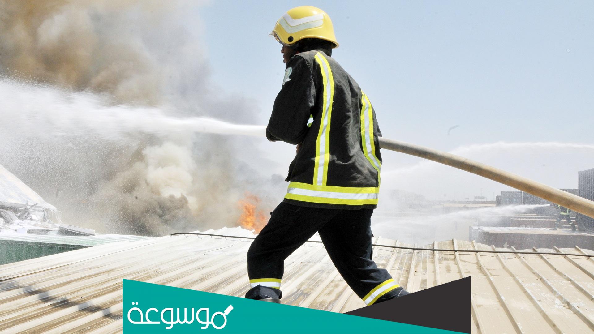 صور لبس الدفاع المدني السعودي 2022