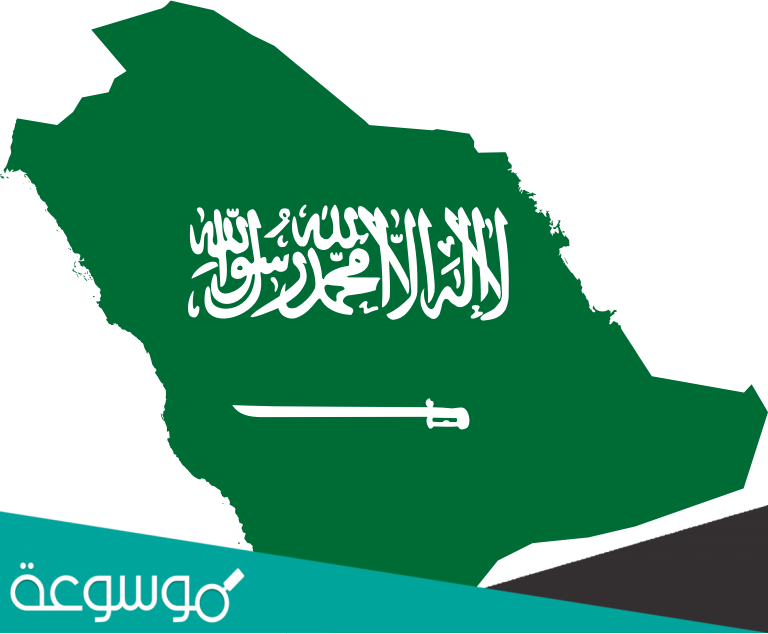 صورة خريطة المملكة العربية السعودية مفرغة