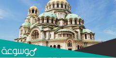 صوفيا عاصمة اي دولة