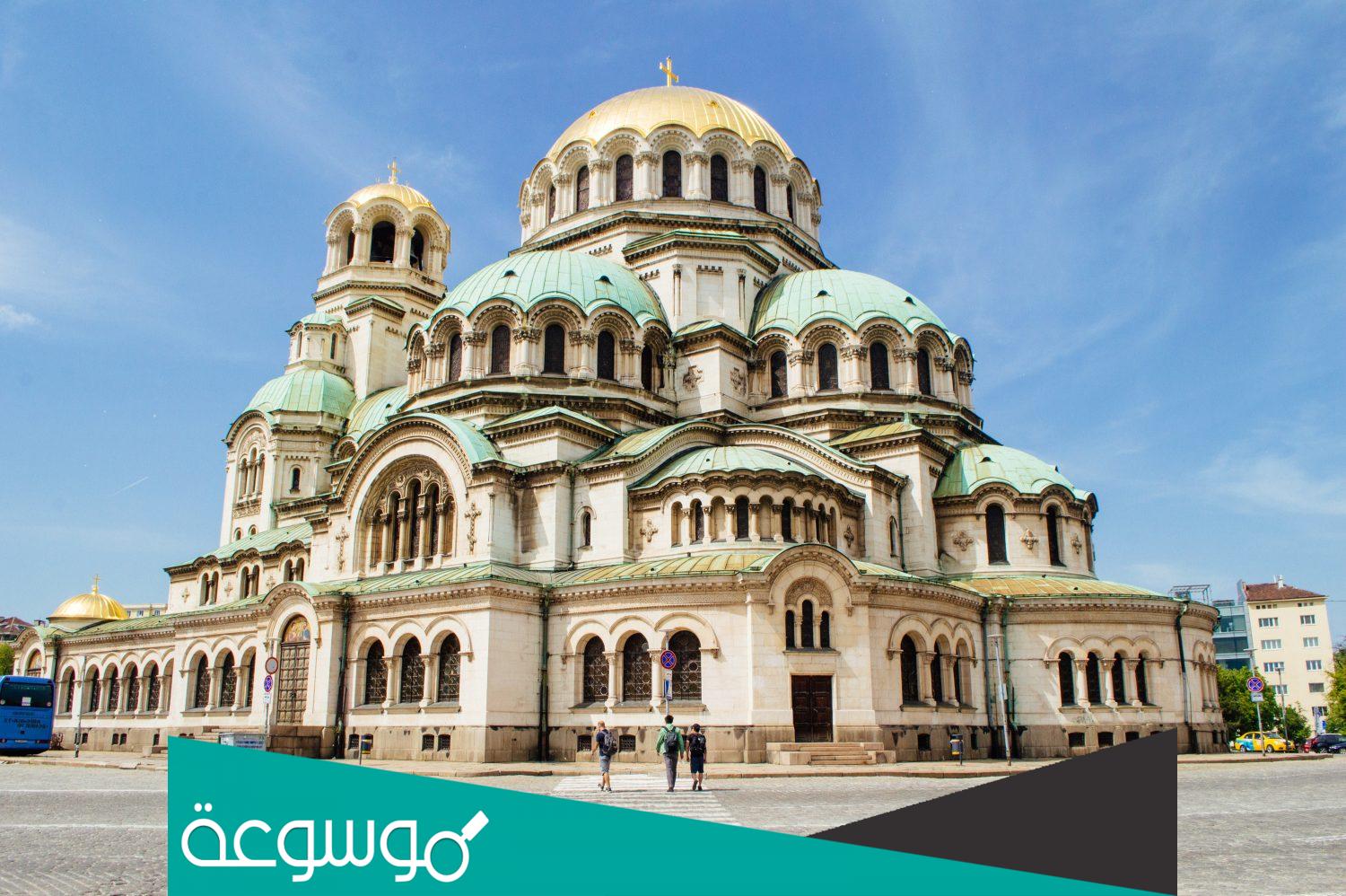 صوفيا عاصمة اي دولة