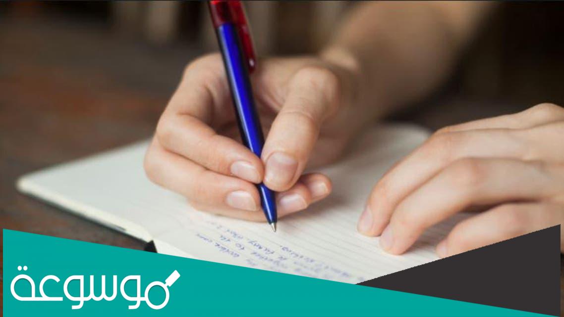 صيغة خطاب تفويض رسمي