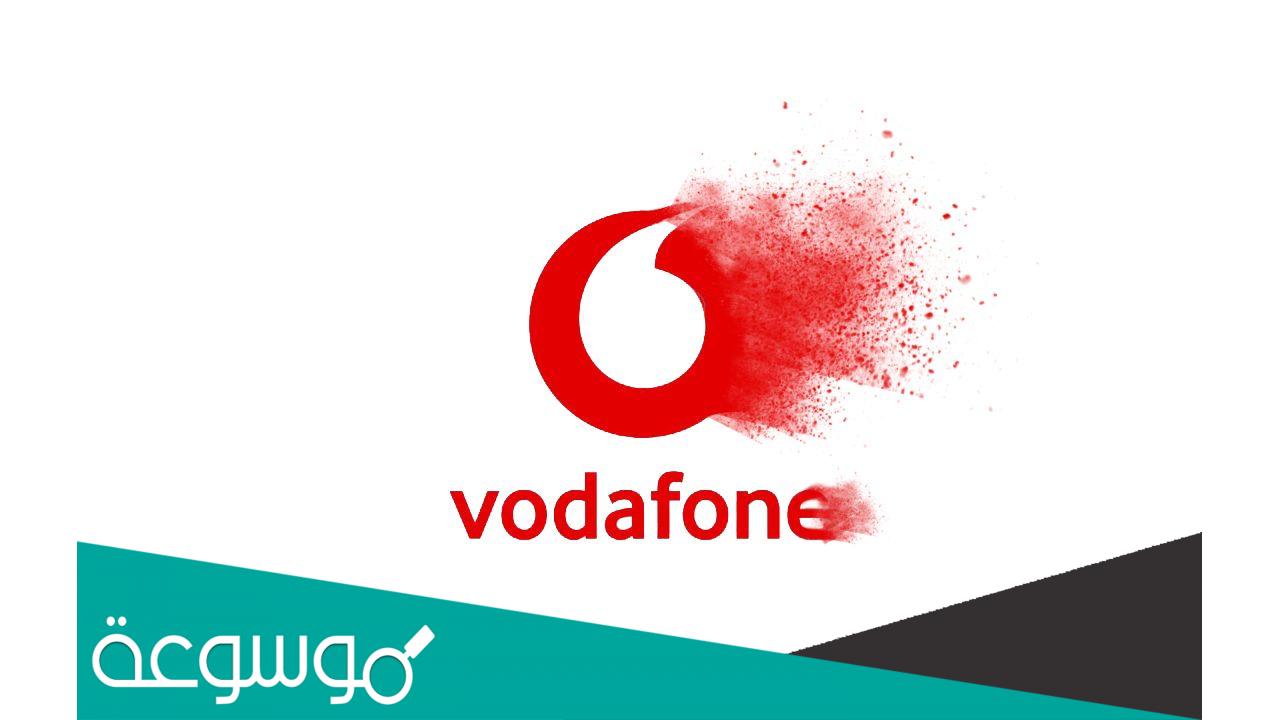 ضبط اعدادات راوتر فودافون وتغيير باسورد الواي فاي 2022