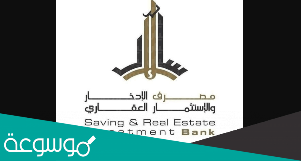 طريقة التسجيل في قروض مصرف الإدخار ليبيا