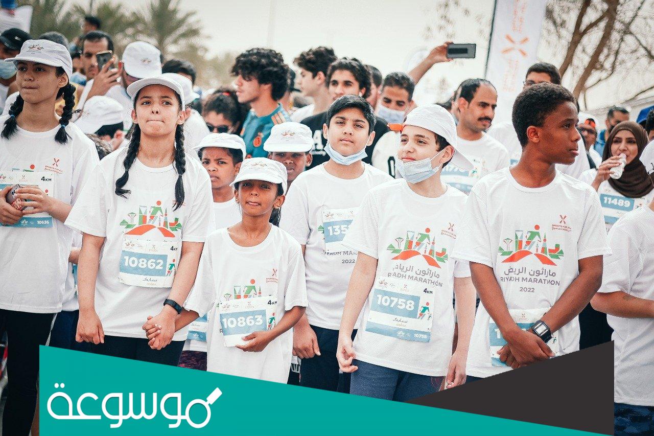 طريقة التسجيل في ماراثون الرياض 2022