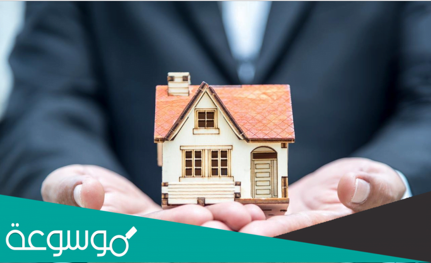 طريقة التسجيل في منظومة القروض السكنية ليبيا موقع مبادرة رئيس الحكومة pmhi.ly