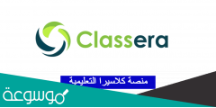 طريقة تحميل كلاسيرا على الكمبيوتر Classera