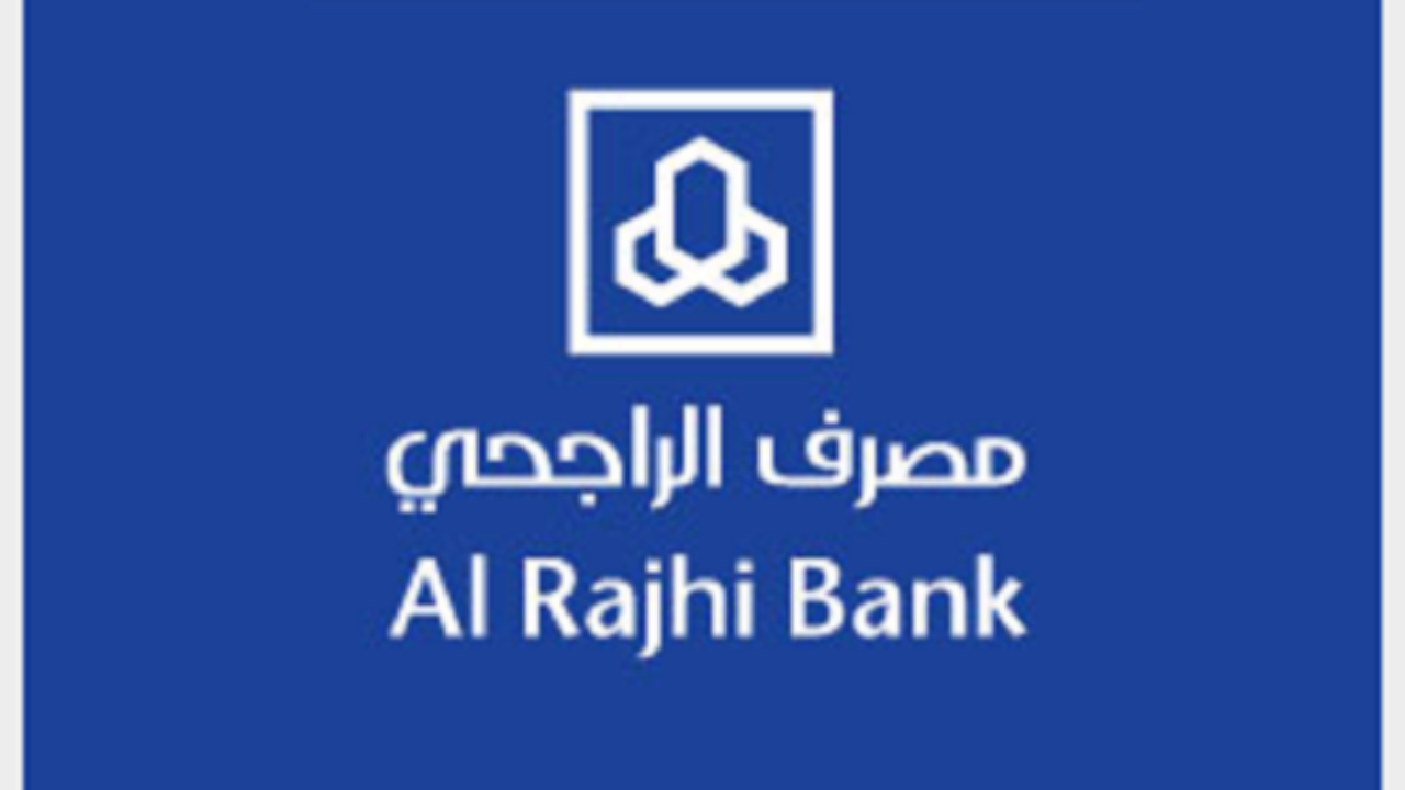 طريقة تعبئة نموذج اعرف عميلك الراجحي