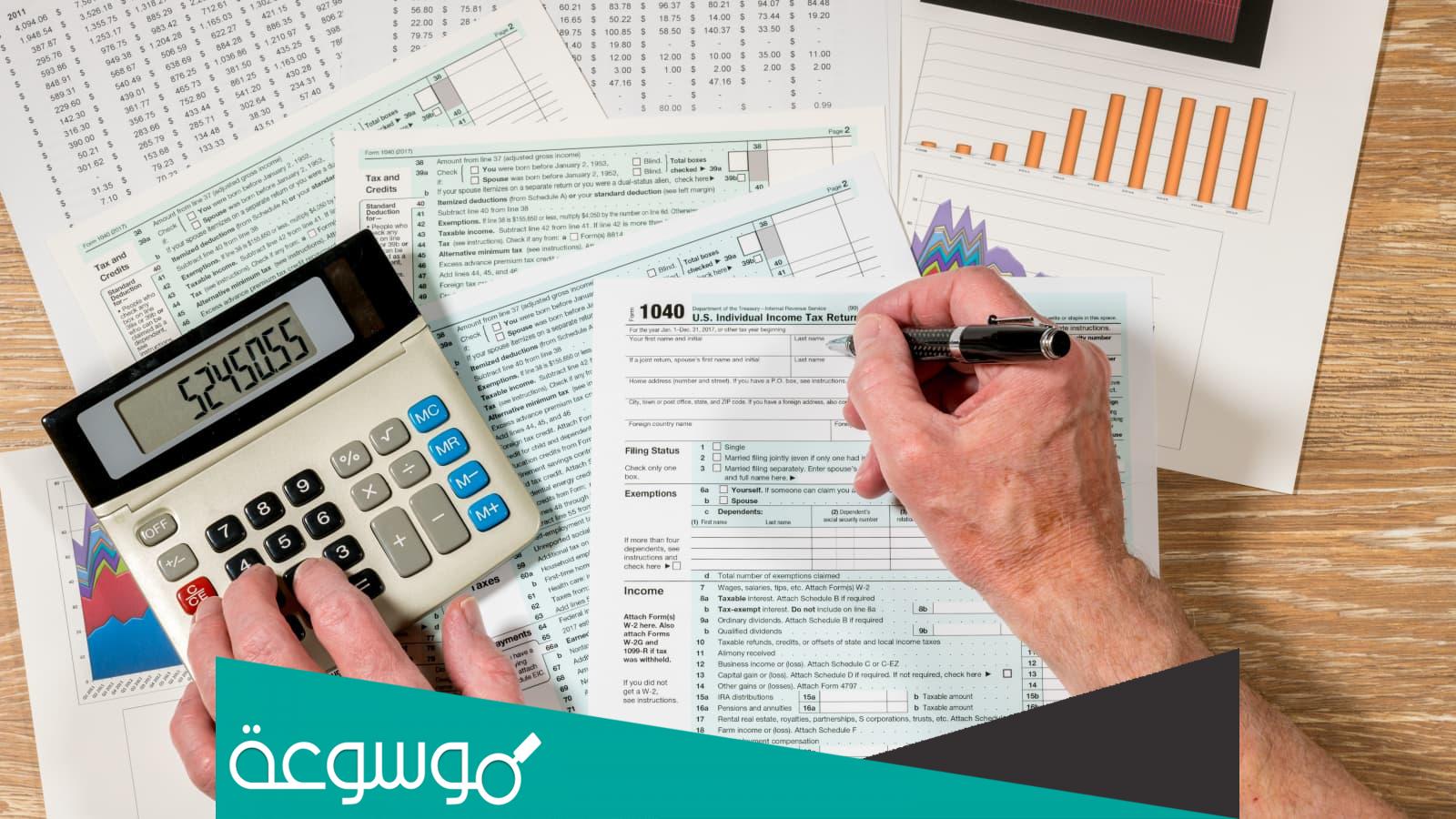 طريقة تقديم الإقرار الضريبي إلكترونيا 2022