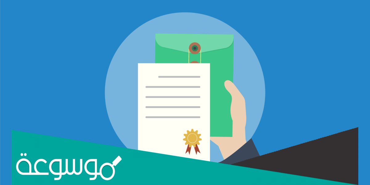 طريقة شطب سجل تجاري منتهي