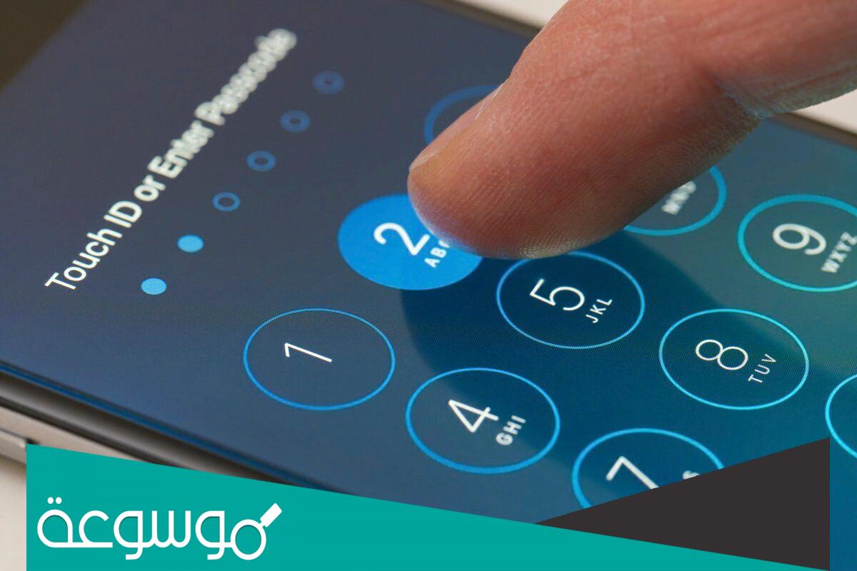 طريقة فتح جوال سامسونج مقفل برقم سري بدون فورمات