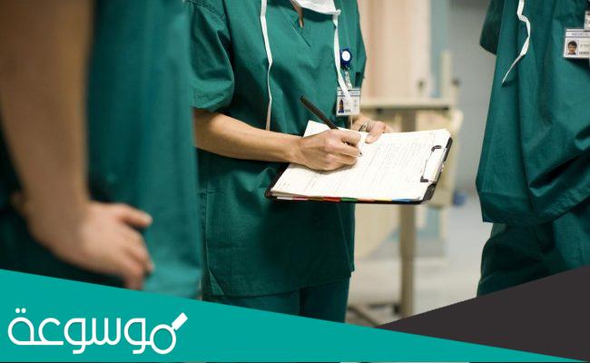 عبارات عن اليوم العالمي للتمريض الخليجي