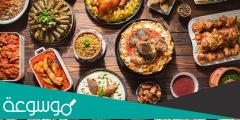 عروض افطار رمضان 2022 الرياض
