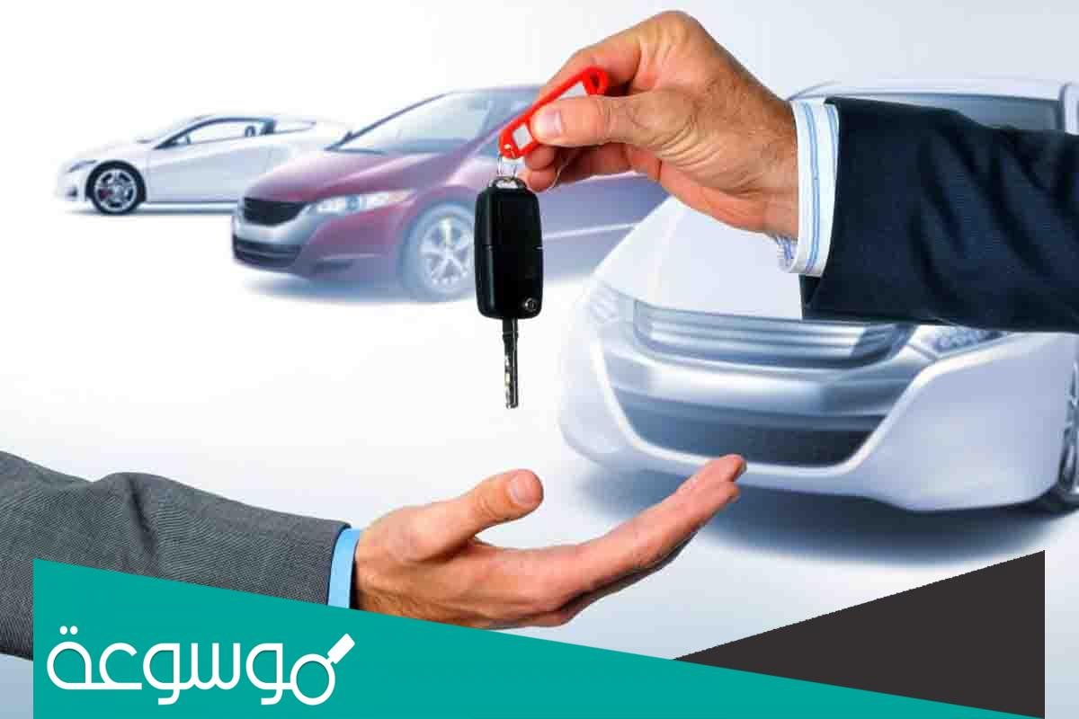 عروض سيارات تقسيط بسعر الكاش 2022