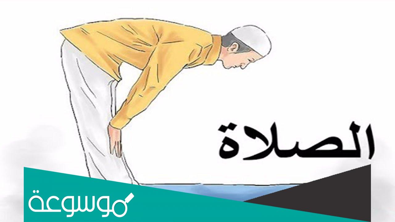 عقوبة تارك الصلاة للأطفال وفوائدها وهل الصلاة عماد الدين؟ –